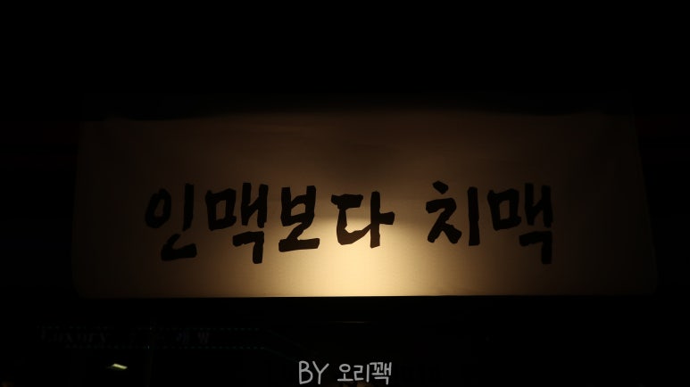 충만치킨 청주대점 이미지