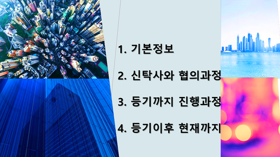 상미사 이미지
