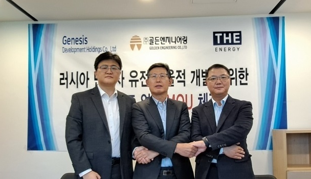 유정엔지니어링 이미지