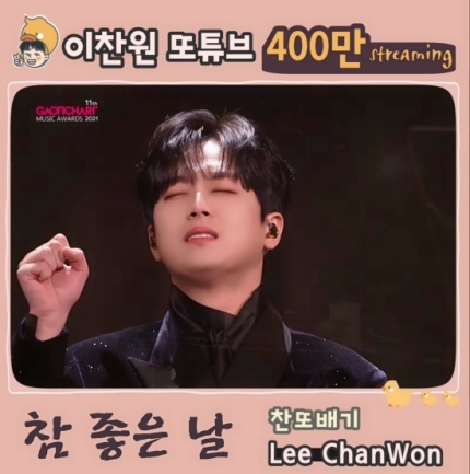 참좋은날 이미지