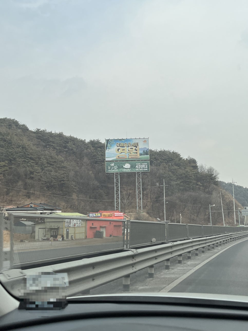 아리랑실비회관 이미지