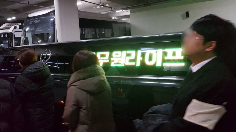 조은상조라이프 이미지