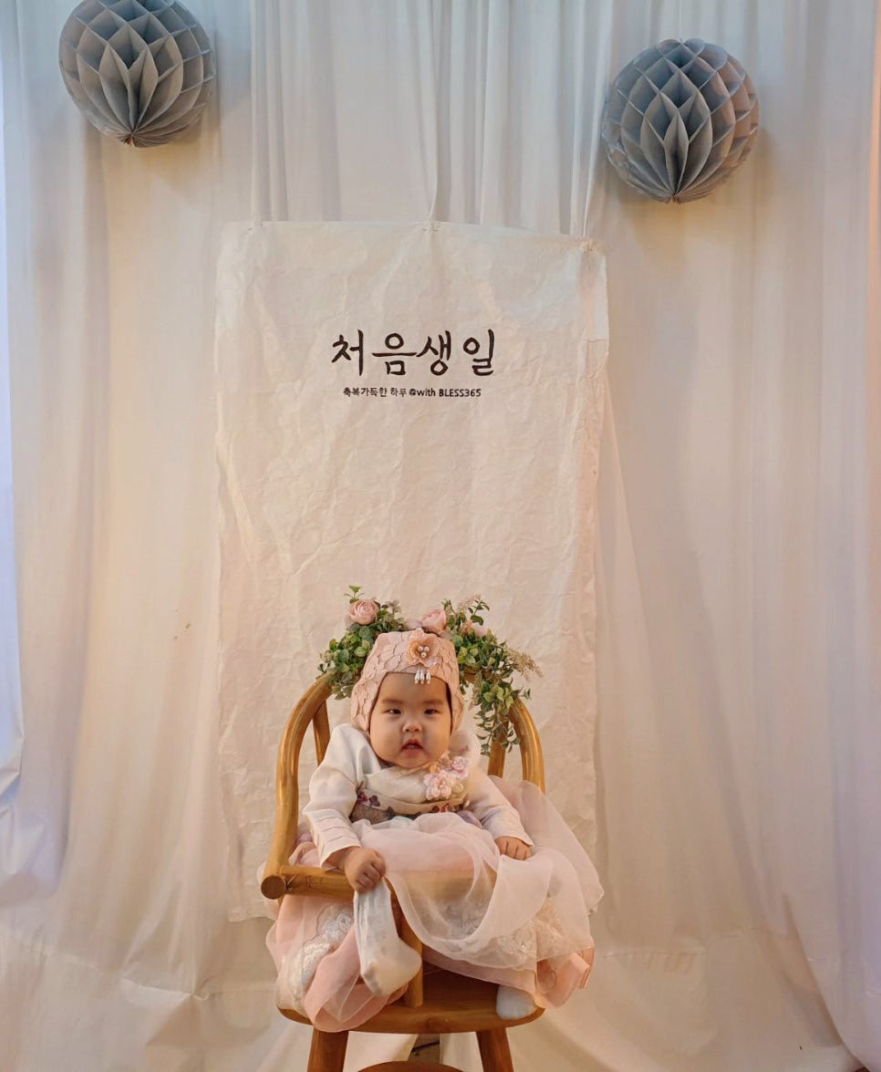 블레스365 이미지
