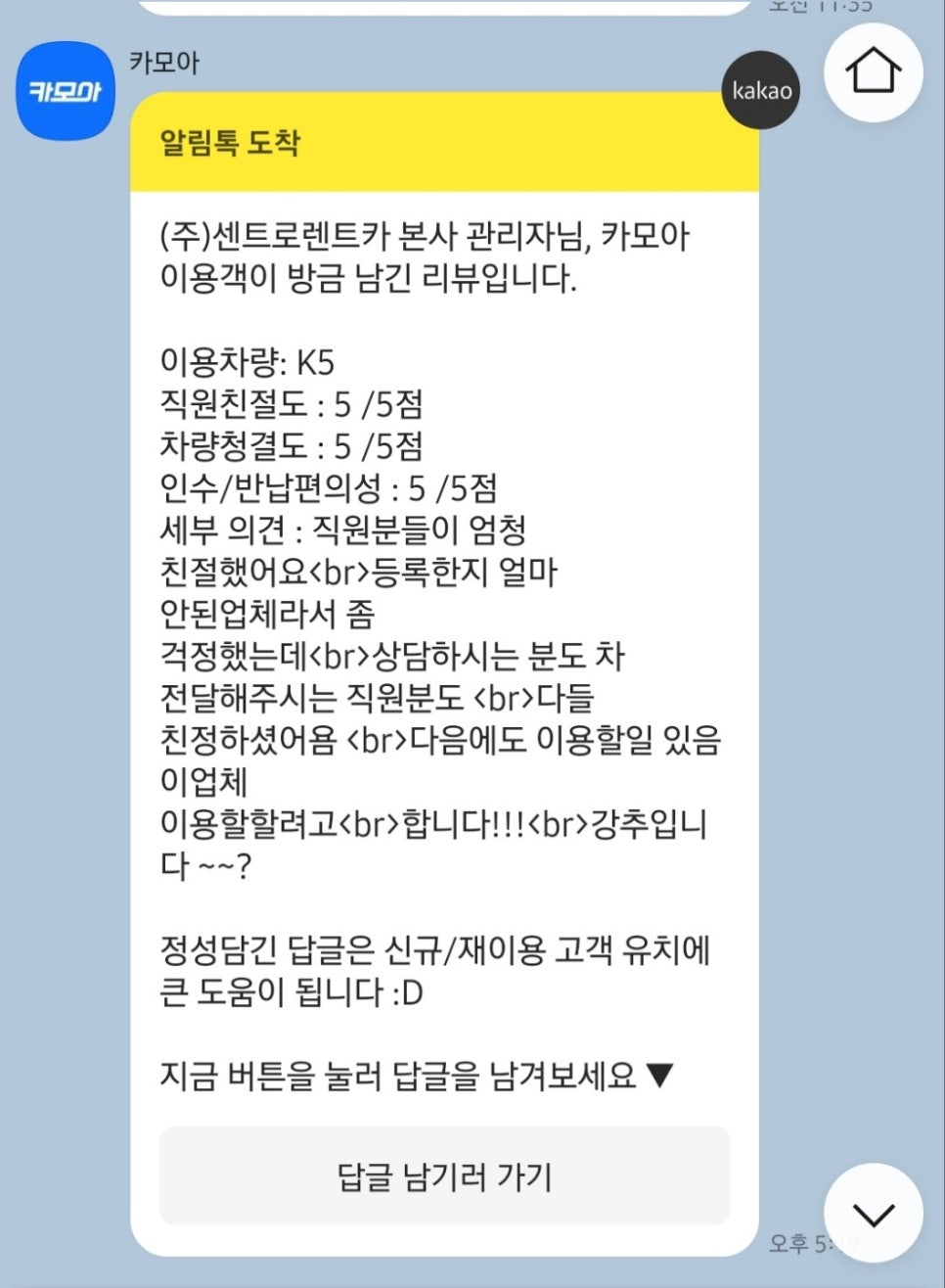 센트로렌트카 이미지