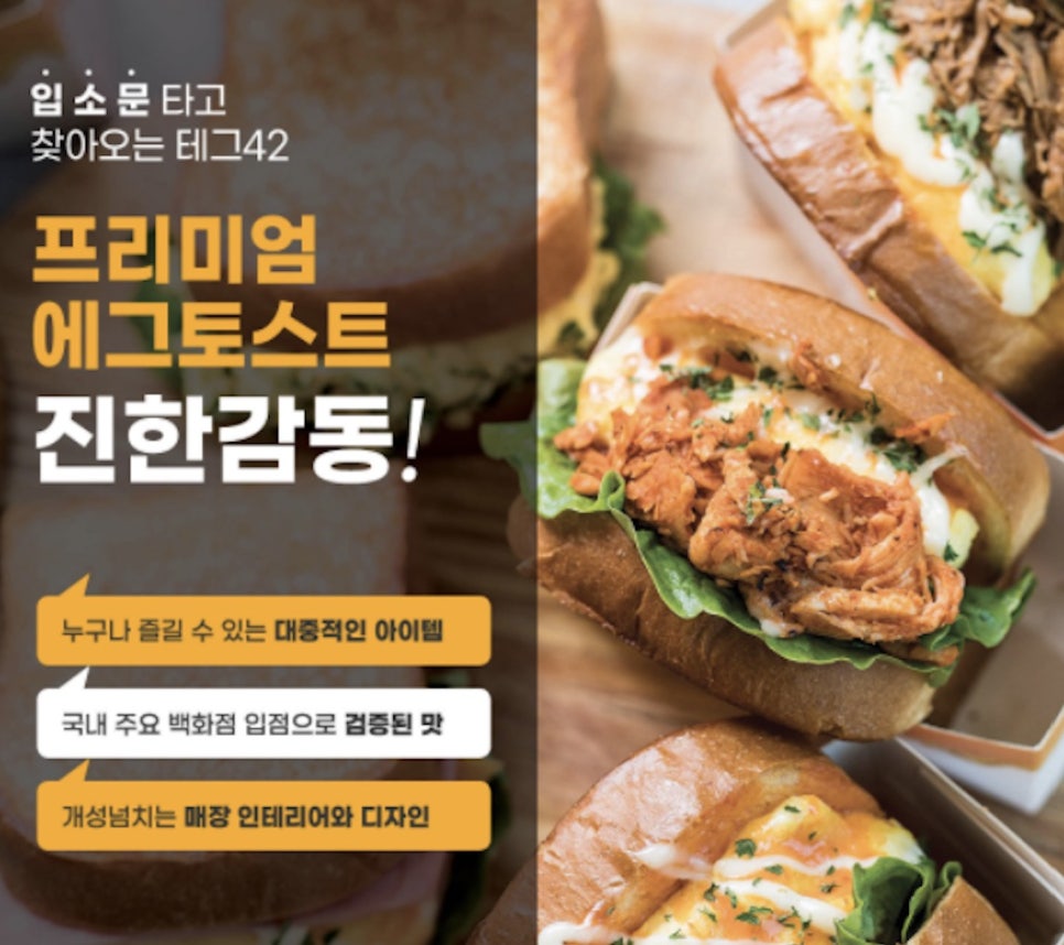 테그42 이미지