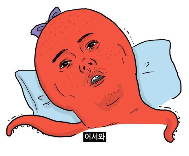쭈꾸미세상 이미지