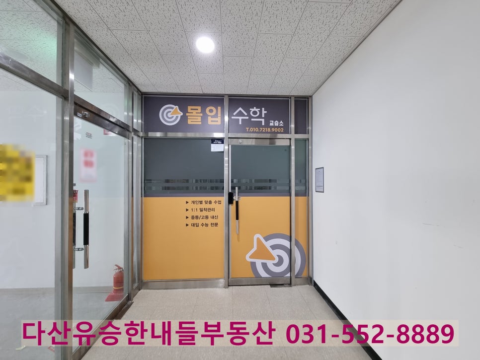 다원 점핑 이미지