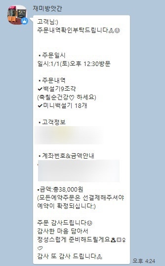 광명방앗간 이미지