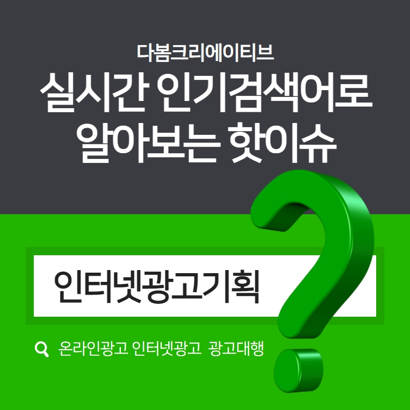 모든광고기획 이미지