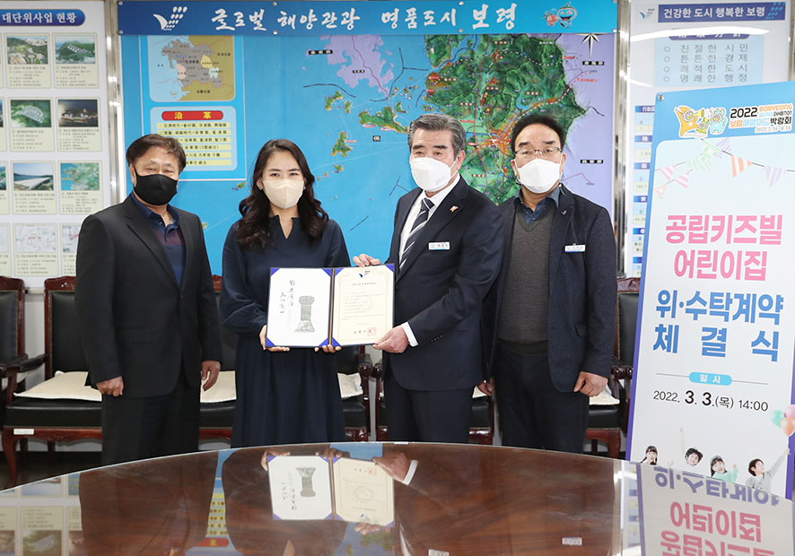 키즈빌어린이집 이미지