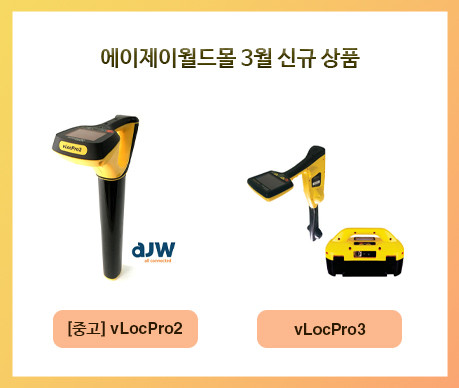 에이제이테크 이미지