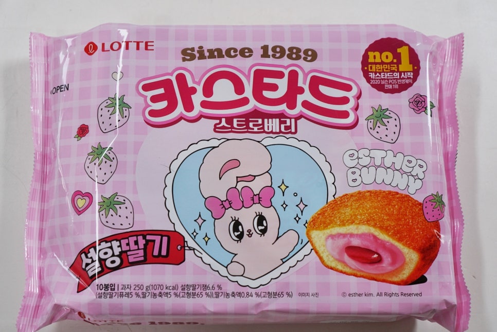 바니제과 이미지