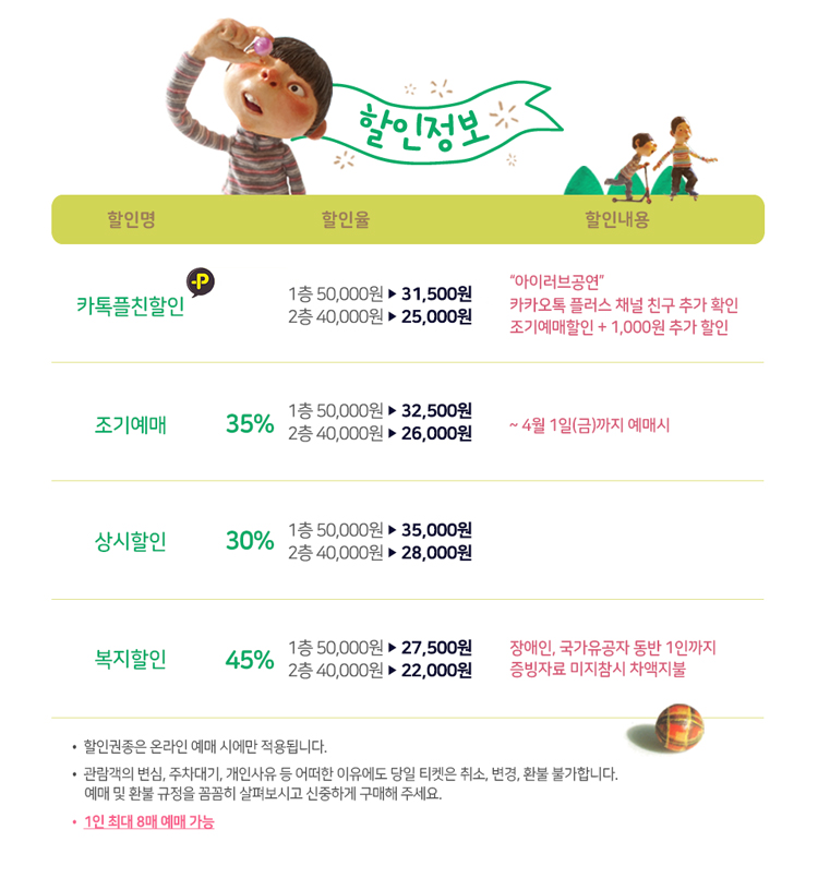 웰메이드수원 이미지