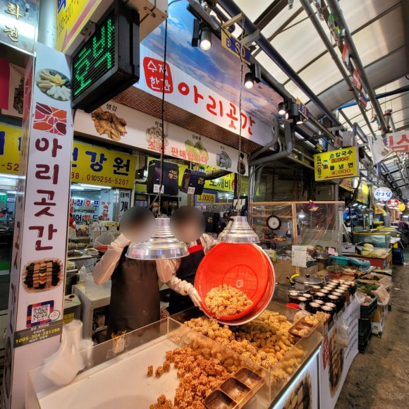 아리곳간영천 이미지