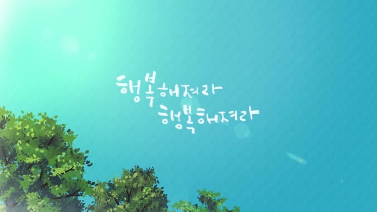 애뜨락 이미지