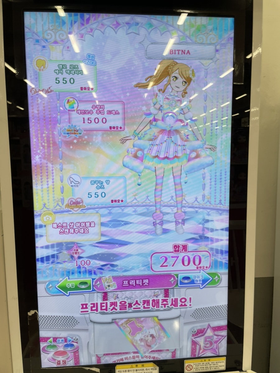 빛나헤어코디 이미지