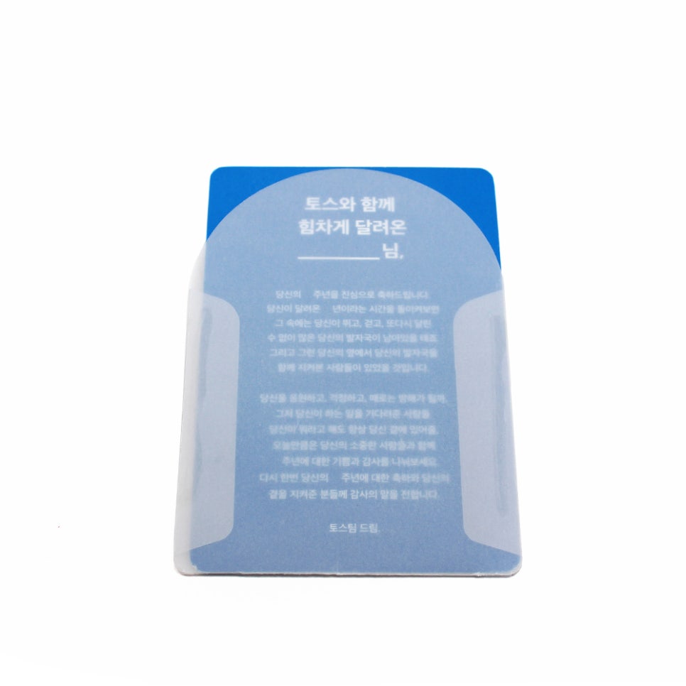정도인쇄 이미지