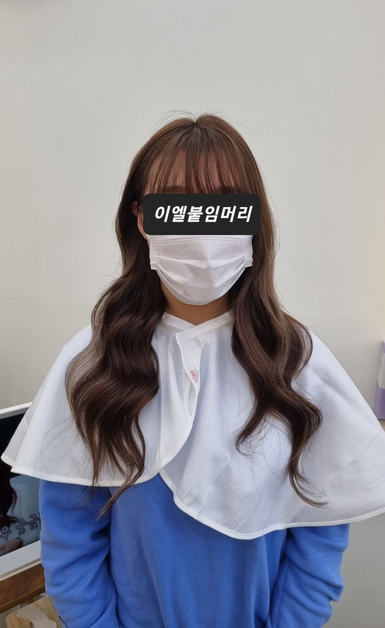 언니야붙임머리 이미지
