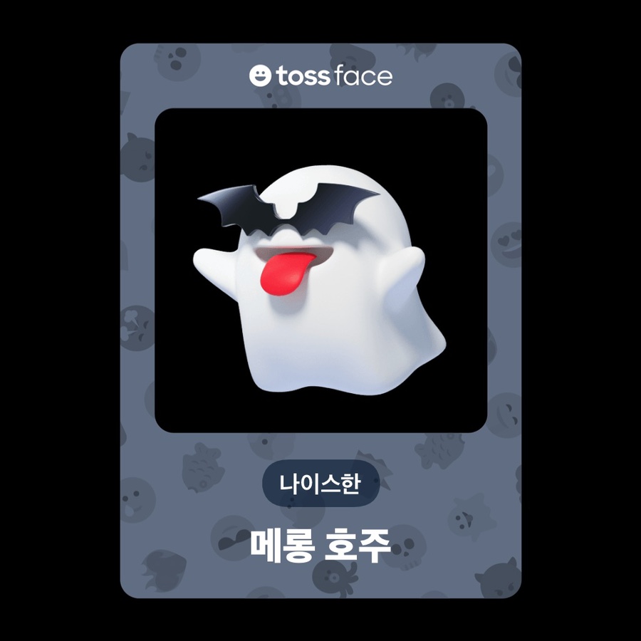 청춘껍데기 이미지