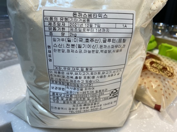 와이제이물산 이미지