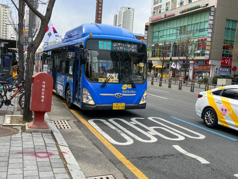 갈마슈퍼 이미지