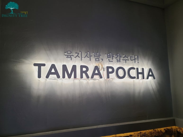 성신조경 이미지