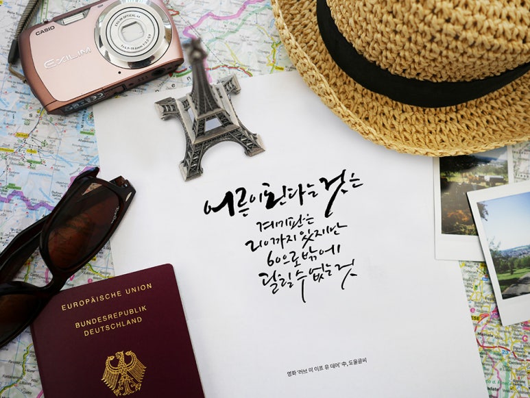 한국캘리그라피디자인센터 이미지