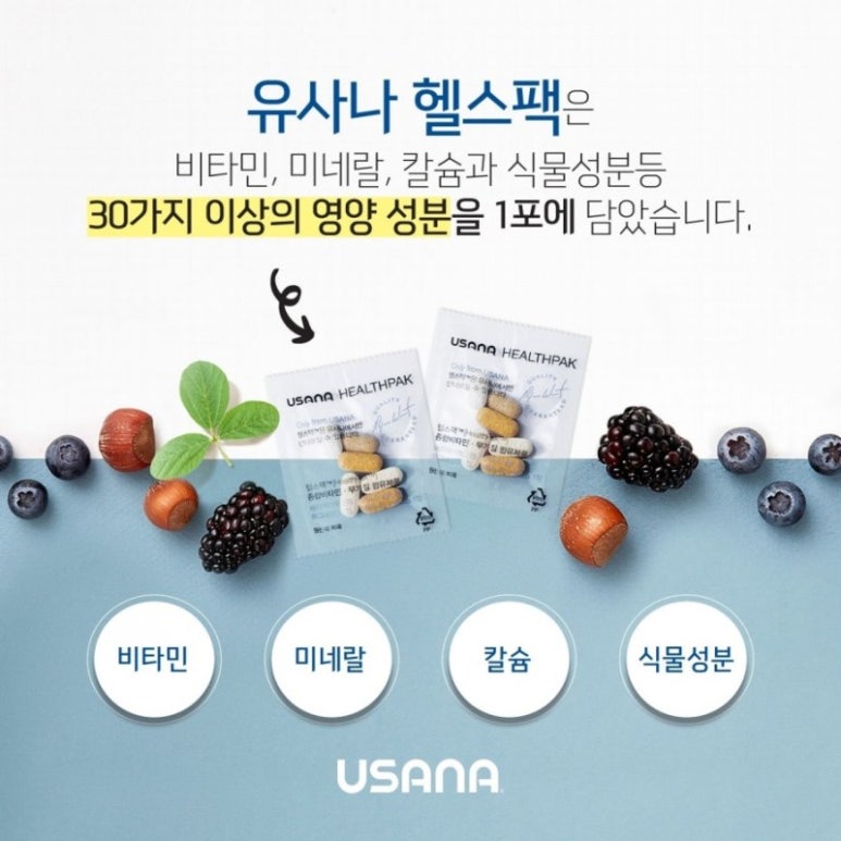 유사나디스트리뷰터 이미지