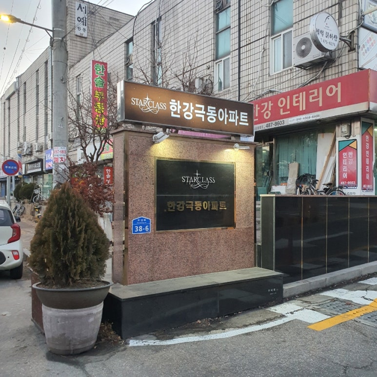 토성사우나 이미지