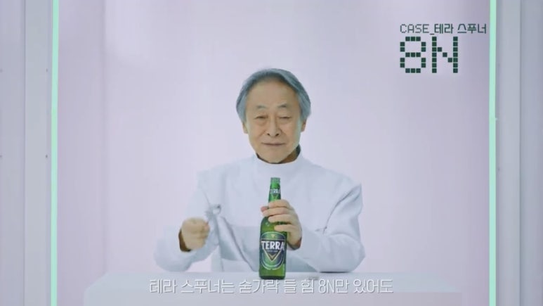 스푸너 이미지