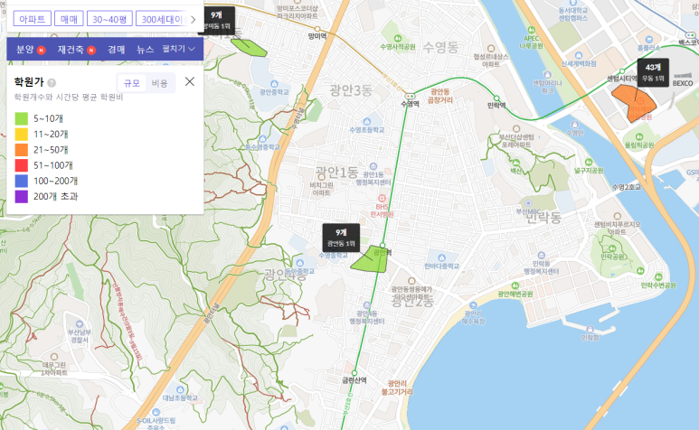 광안자이 어린이집 이미지