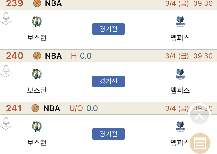 브라운페퍼 이미지