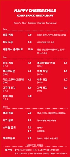 해피치즈스마일 이미지