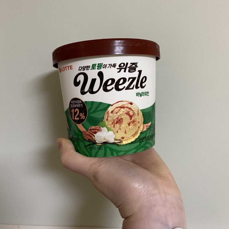 바닐라아이스크림할인점 이미지