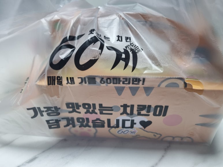 60계 도마변동점 이미지