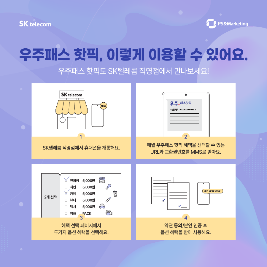 가재울휴대폰 이미지