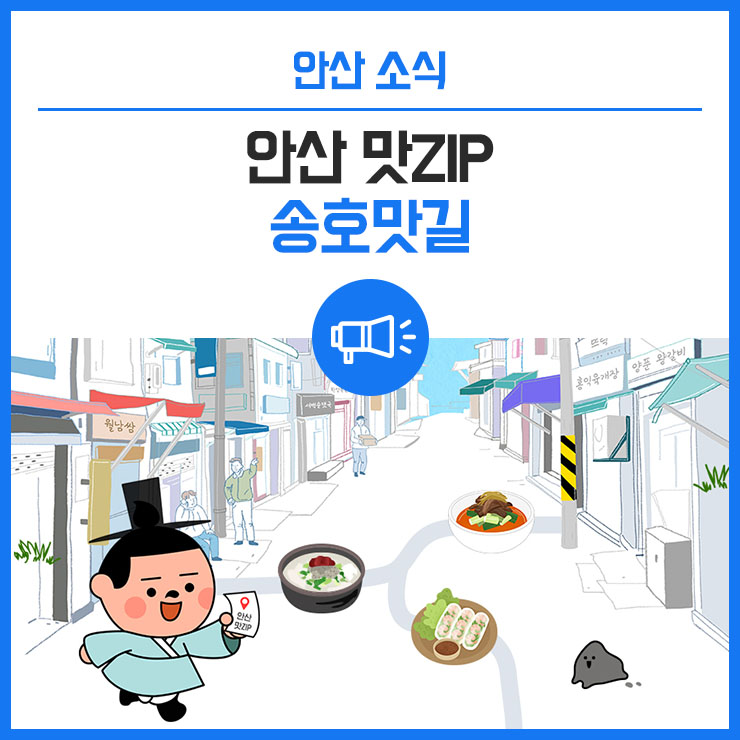 한양복국시 이미지