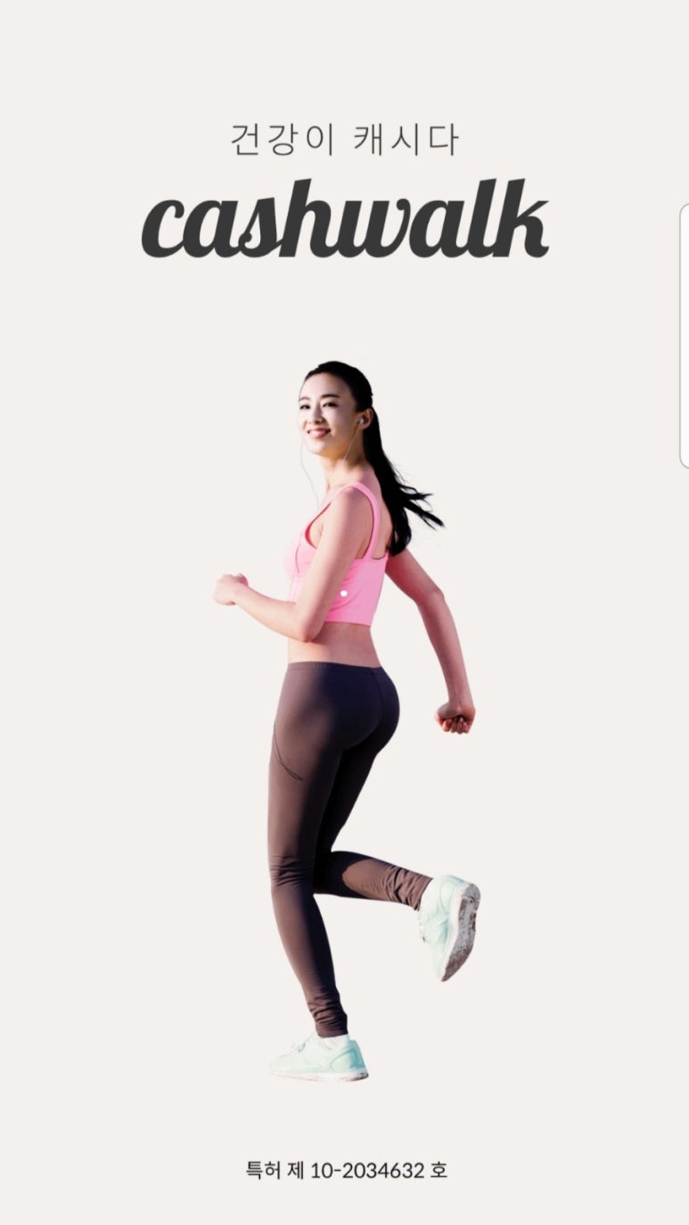 (주)한국젬스 이미지