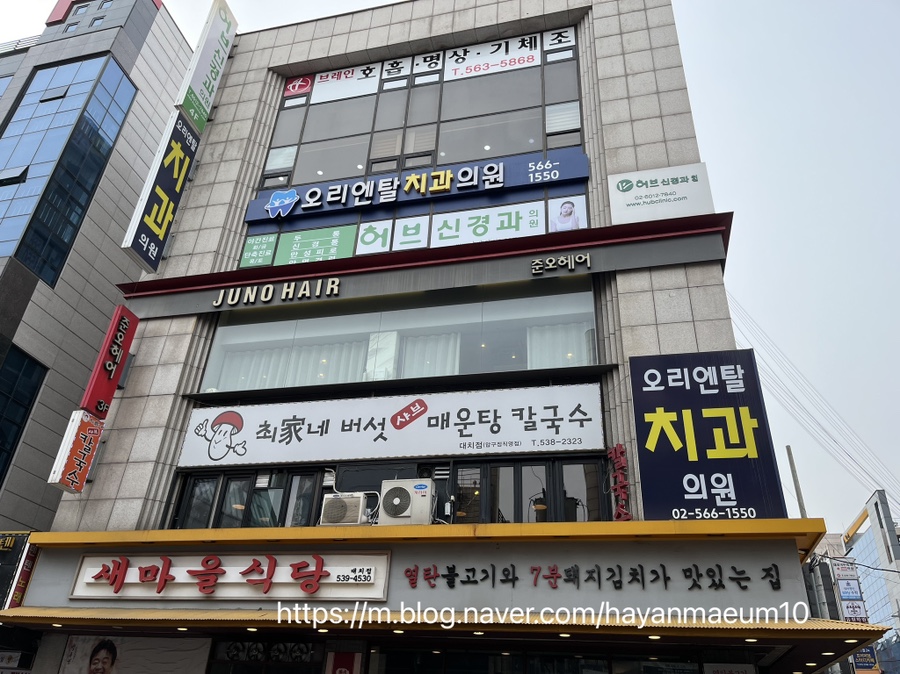 올리브서울치과의원 이미지