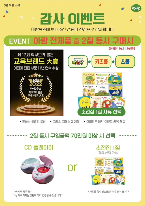 아람스튜디오 이미지