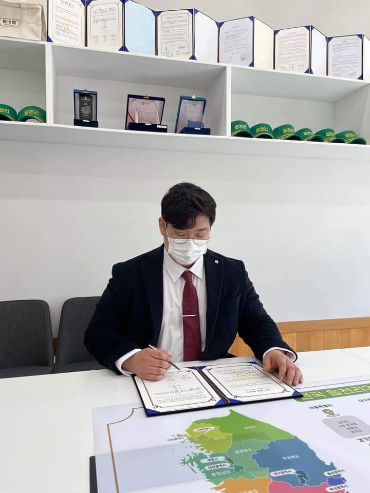 영일행정사합동사무소 이미지