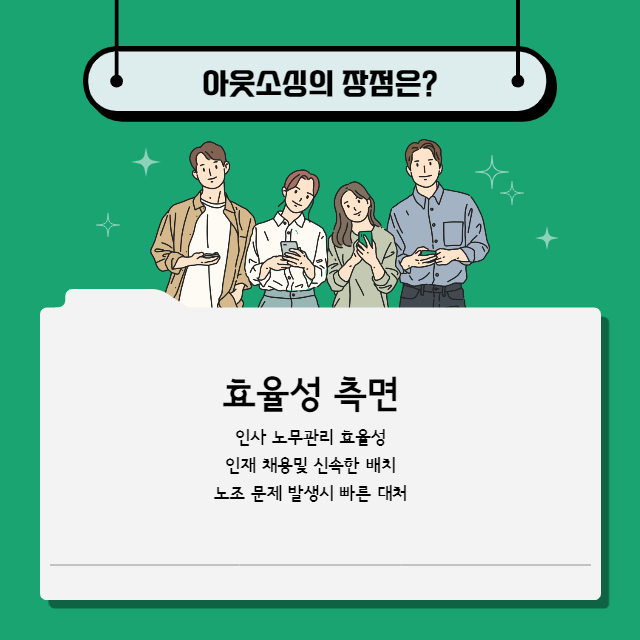 위드엘솔루션 이미지