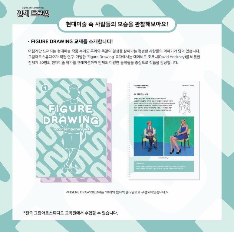그림해아트 이미지