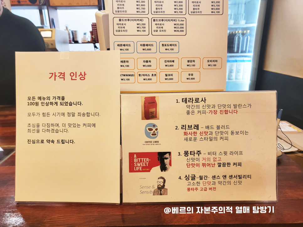 와플베르비에 이미지