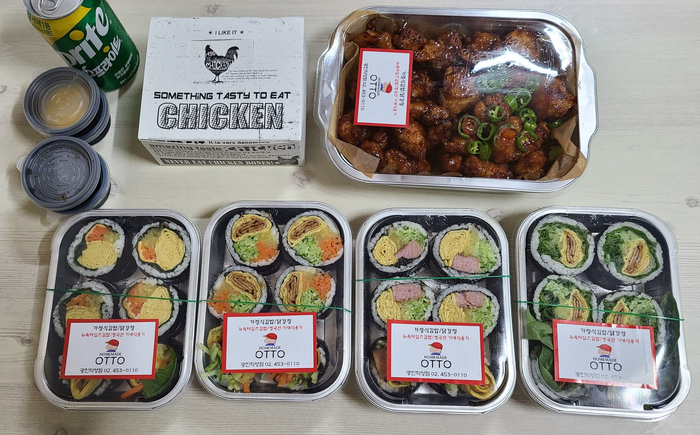 밥마리김밥 이미지