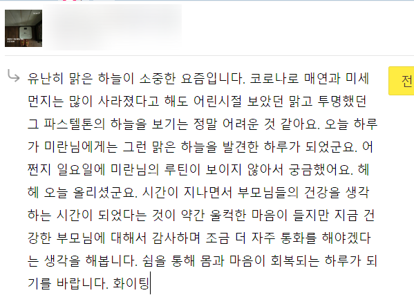 체인지라이프 이미지