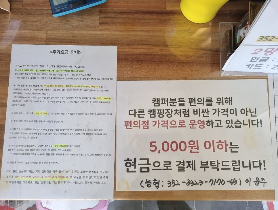 청풍전자 이미지