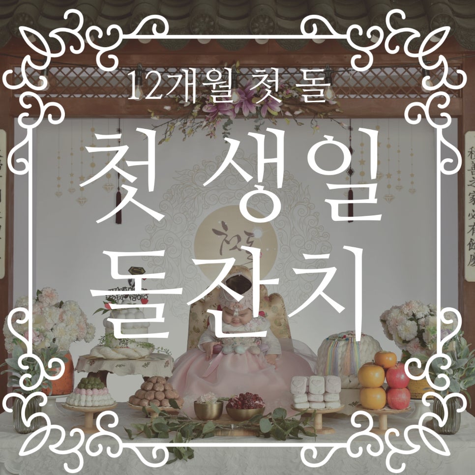 블레스365 이미지