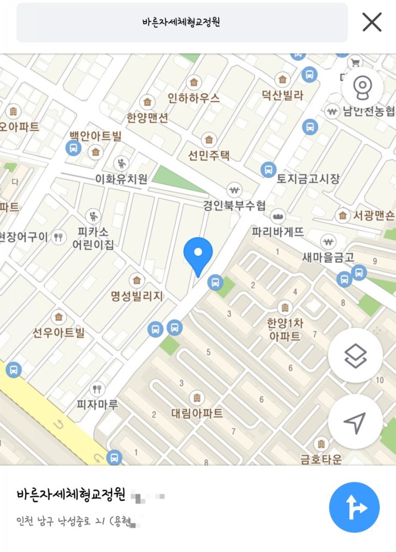 바른자세체형교정원 이미지