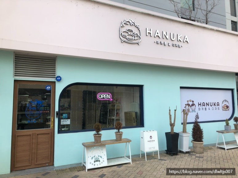 하누카(HANUKA) 이미지